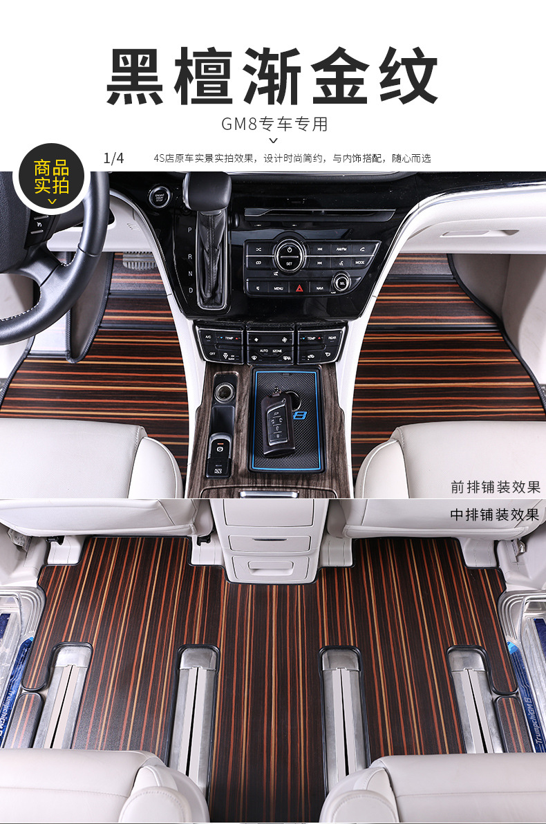 广汽传祺7座商务车,广汽传祺7座商务车 gm8
