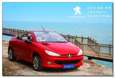 标致206cc敞篷跑车二手车,标致206cc敞篷跑车二手车图片