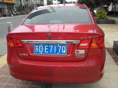 荣威350s车怎么样,荣威350s车怎么样?