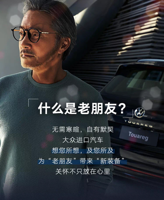 大众touareg是什么车,大众touareg什么价格