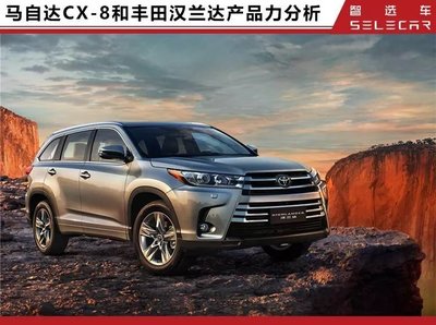 丰田7座suv新款12万,丰田7座suv新款12万试驾视频