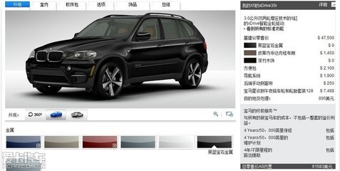 宝马x9报价及图片,宝马x9报价及图片红色