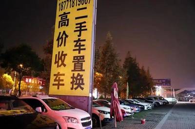 为什么车贩子过户不需本人,为什么车贩子过户不需本人有什么套路吗?