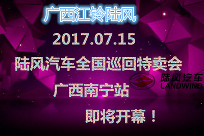 江铃陆风x8多少钱,江铃陆风x8质量怎样