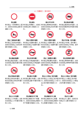 100个标志图片大全,100个标志图片大全大图