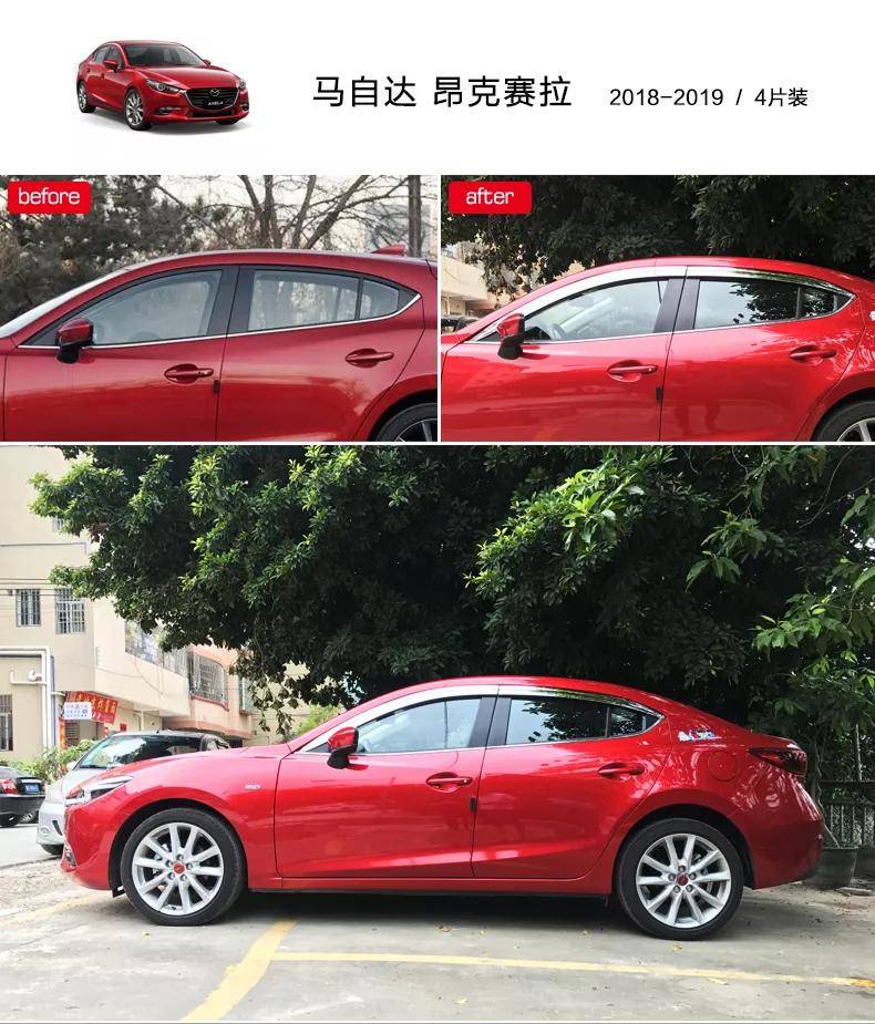 昂克赛拉十大缺点,昂克赛拉十大缺点在哪