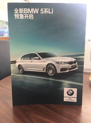 bmw5系,宝马5系2024新款价格