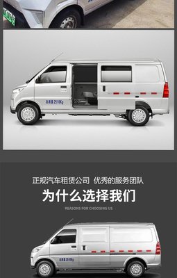 二手面包车大全价格,二手面包车报价及图片 交易市场