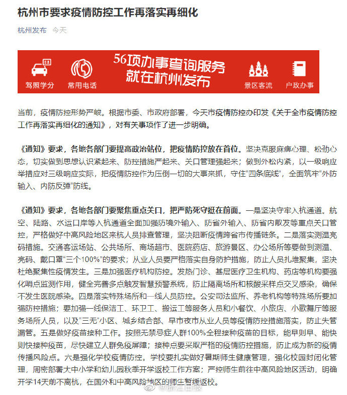 驾照查询官网登录入口,驾照信息查询官网登录入口