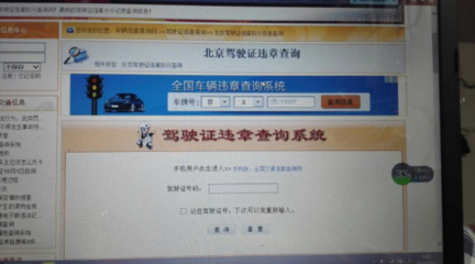 车辆信息免费查询系统,车牌号查车辆信息免费查询系统