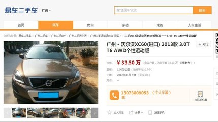 奥迪q5为啥不保值,q5为什么不保值