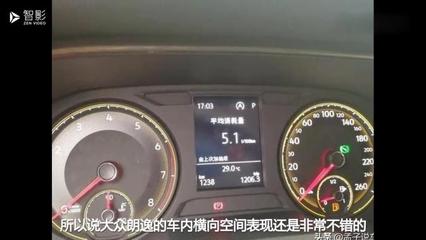 大众朗逸最低配多少钱,大众朗逸最低配多少钱自动挡