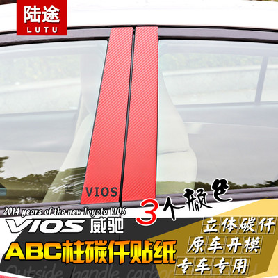 丰田vlos威驰报价及图片,丰田威驰报价以及图片