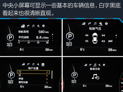 起亚k5参数配置,起亚k5参数配置详情