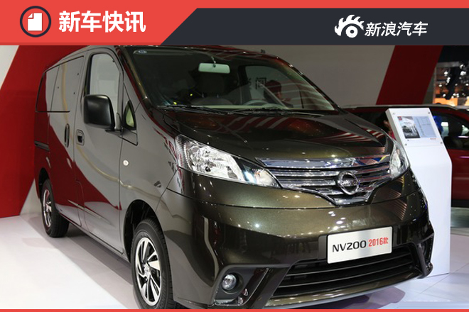 5万以下新车,5万以下新车大全价格