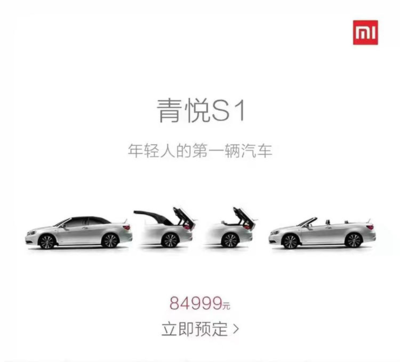 吉利敞篷车8万左右,吉利敞篷车8万左右哪款好
