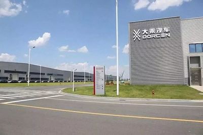 众泰汽车集团最新消息,众泰汽车集团最新消息145亿到帐了吗