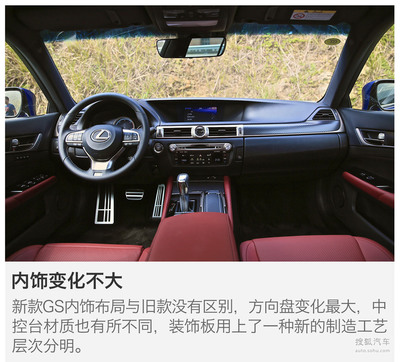 雷克萨斯gs200t,雷克萨斯GS200T跟gs300