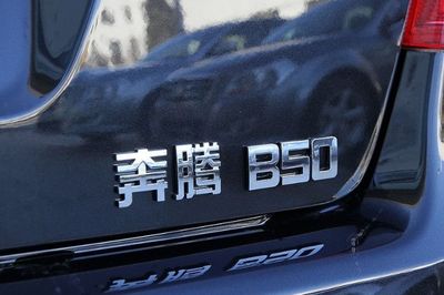 奔腾车质量到底好不好,奔腾的车子质量怎么样?