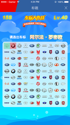 汽车标志大全,汽车标志大全 图案图片
