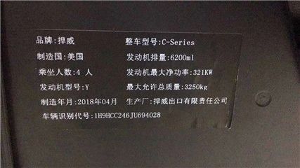 2021款悍马越野车,2020款悍马越野车