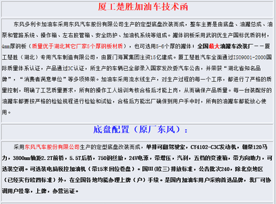 东风汽车多少钱一辆,东风汽车多少钱?