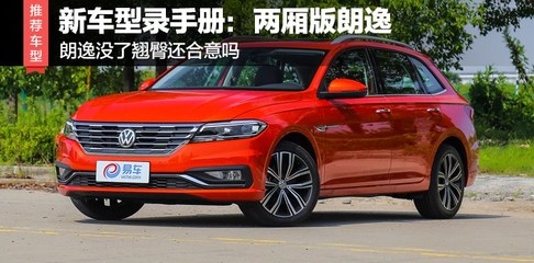 汽车易车网站报价大全,汽车之家官方网首页