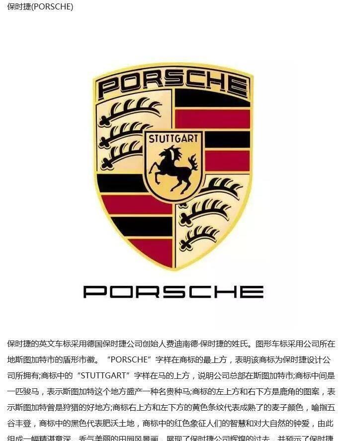 豪车排名前十名车标,中国名车排名前十名