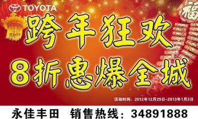 2012年丰田花冠多少钱,2012年丰田花冠二手车价格