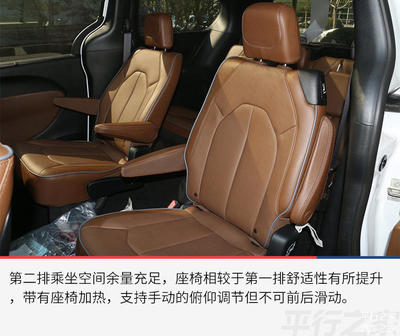 克莱斯勒商务车大捷龙,克莱斯勒商务车大捷龙36