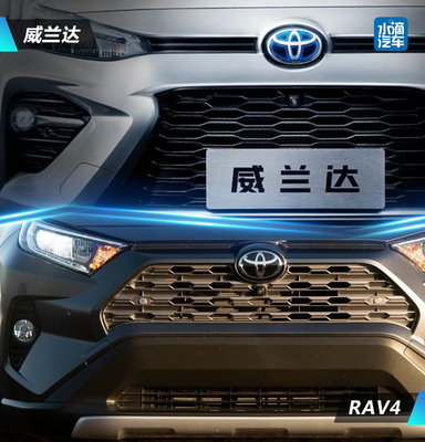 广汽丰田新款suv车型,广汽丰田最新款suv