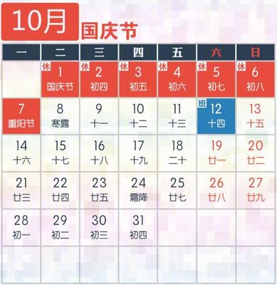 2019高速免费时间表,2019高速路免费时间表