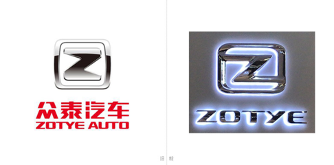 众泰汽车,众泰汽车2023重组消息最新