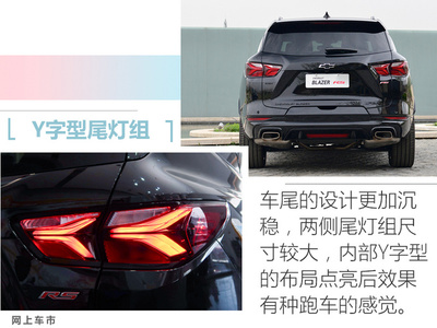 雪佛兰7座suv车型,雪佛兰7座suv车型2016款