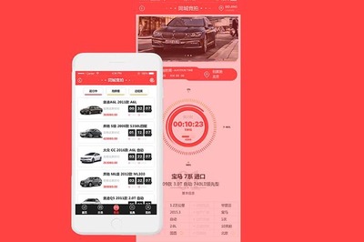 下载易车app,下载易车app下载安装要付费吗