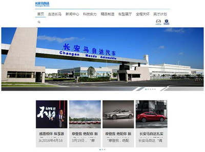 长安汽车4s店地址查询,长安汽车4s店地址查询附近