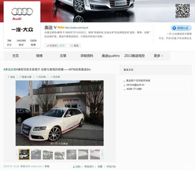 一汽大众官网首页,一汽大众官网商城