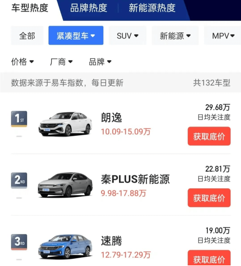 比亚迪全部车型,比亚迪全部车型图片及价格及报价
