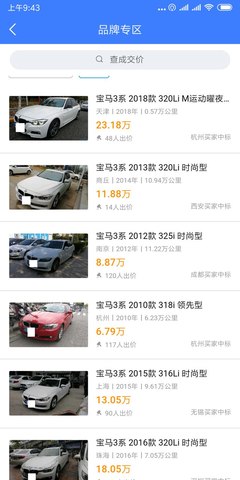 买二手车哪个平台好,想买二手车哪个平台好