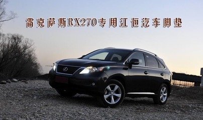凌志汽车价格及图片,凌志汽车价格及图片大全