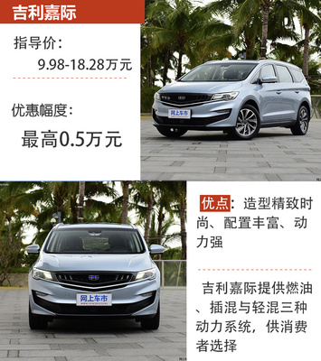 10万左右mpv7座车推荐,十万以下的mpv七座