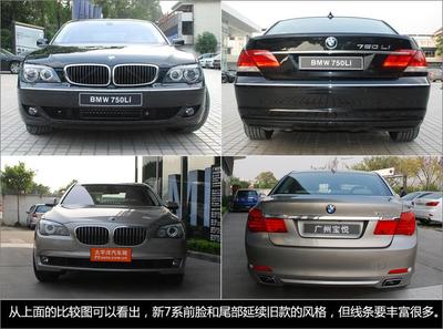 宝马750li老款,宝马750li老款图片