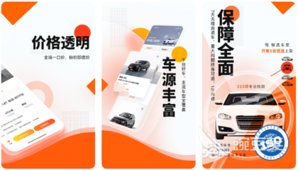 购车计算器2022最新版,购车计算器2022最新版下载安装
