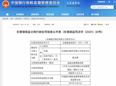 东营车辆违章查询官网,东营车辆违章查询官网入口