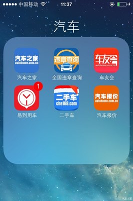 全国汽车违章查询,全国汽车违章查询官网下载