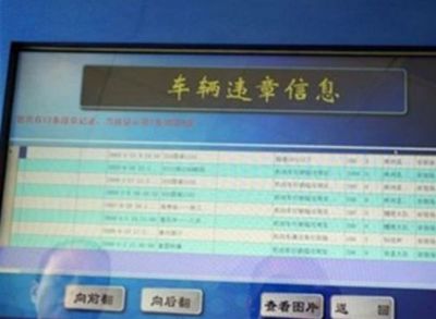通过车牌号查询车辆信息,通过车牌号查询车辆信息免费