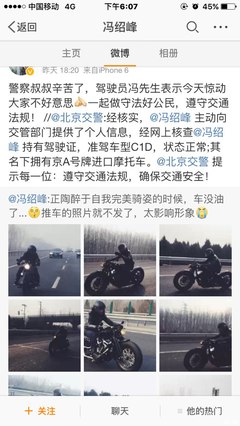 摩托车之家官网首页,摩托车之家官网2020