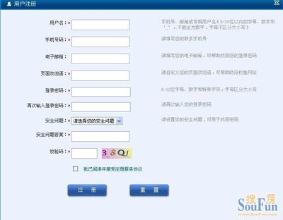 客运站网上订票,八王坟长途客运站网上订票
