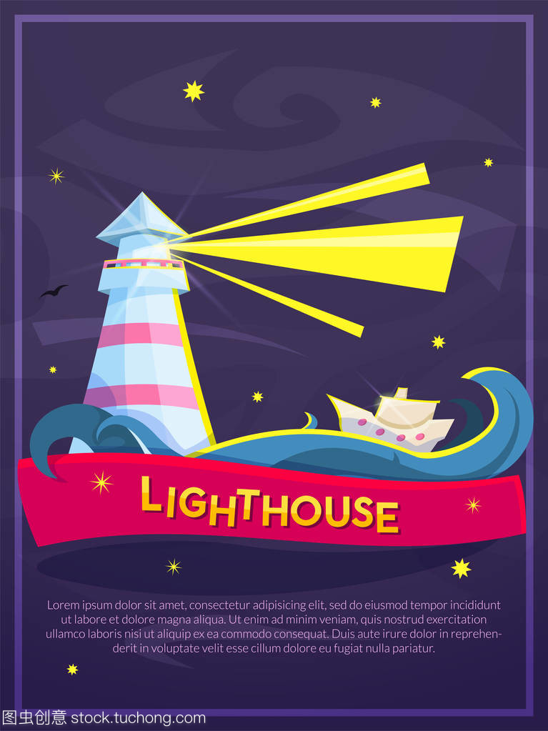 lighthouse,lighthouse手表