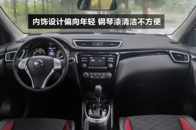尼桑逍客车怎么样,尼桑逍客的口碑